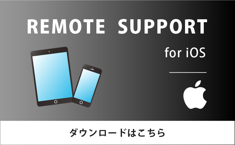 REMOTE SUPPORT_mac